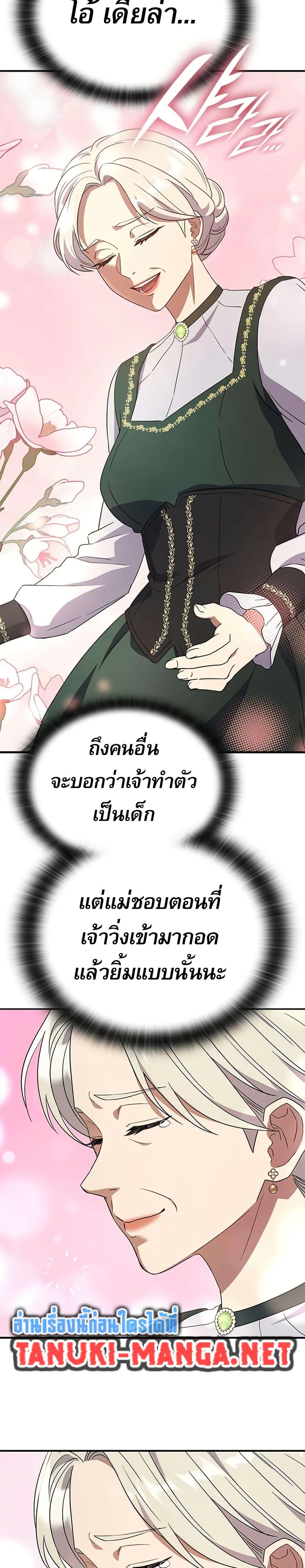 Manga-lc-com อ่านมังงะ อ่านการ์ตูน ออนไลน์ ฟรี Noble Lady Reformation Guide ตอนที่ 1 2 3 4 5 6 7 8 9 10 11 12 13 14 ฟรี ไม่มีโฆษณา Manga-lc - อ่าน มังงะ อ่าน การ์ตูน ออนไลน์ อ่านมังงะ ฟรี