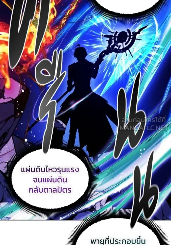 ศึกชิงบัลลังก์เทพเจ้ ตอนที่ 168 รูปที่ 44