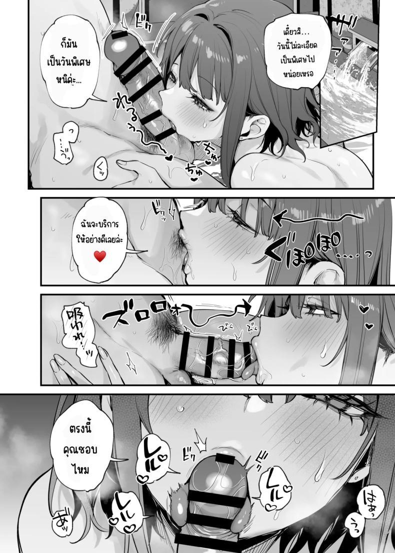 Doujin-Lc- อ่าน โดจิน มังฮวา เกาหลี ญี่ปุ่น จีน แปลไทย รู้สึกถึงรักหรือเปล่า (Danimaru) ตอนที่ 1 2 3 4 5 6 7 8 9 10 11 12 13 14 ฟรี ไม่มีโฆษณา อ่าน โดจิน Manhwa เกาหลี ญี่ปุ่น จีน เรามีครบ คัดมาให้เน้นๆ โดจิน 18+ รับประกันความฟินโดย  Doujin Lc