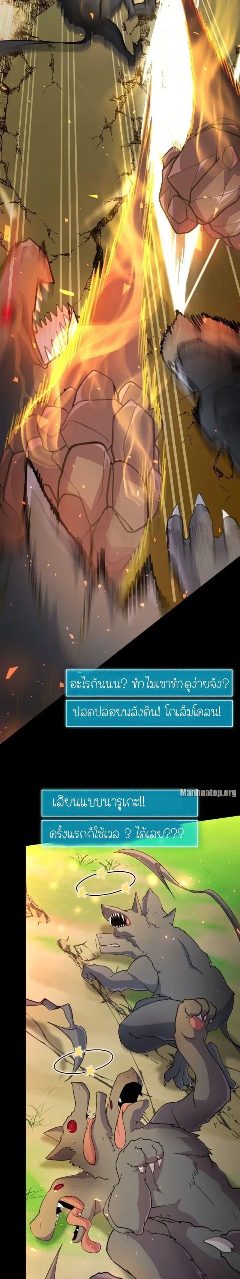 Manga-lc-com อ่านมังงะ อ่านการ์ตูน ออนไลน์ ฟรี The Genius Spirited Streamer ตอนที่ 1 2 3 4 5 6 7 8 9 10 11 12 13 14 ฟรี ไม่มีโฆษณา Manga-lc - อ่าน มังงะ อ่าน การ์ตูน ออนไลน์ อ่านมังงะ ฟรี
