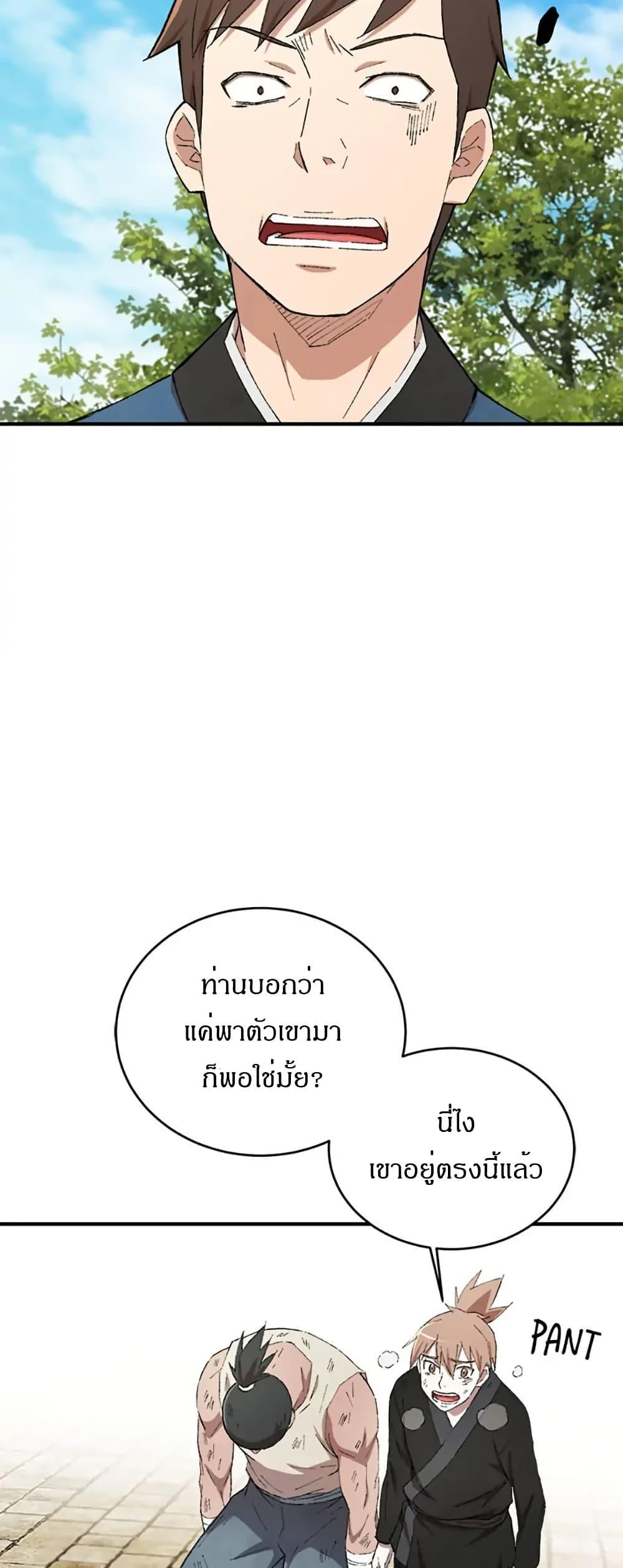 Manga-lc-com อ่านมังงะ อ่านการ์ตูน ออนไลน์ ฟรี Sunyu of the Shadowless ตอนที่ 1 2 3 4 5 6 7 8 9 10 11 12 13 14 ฟรี ไม่มีโฆษณา Manga-lc - อ่าน มังงะ อ่าน การ์ตูน ออนไลน์ อ่านมังงะ ฟรี