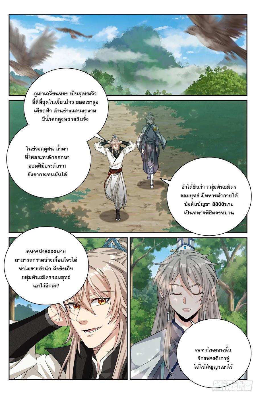 Manga-lc-com อ่านมังงะ อ่านการ์ตูน ออนไลน์ ฟรี Nightwatcher ตอนที่ 1 2 3 4 5 6 7 8 9 10 11 12 13 14 ฟรี ไม่มีโฆษณา Manga-lc - อ่าน มังงะ อ่าน การ์ตูน ออนไลน์ อ่านมังงะ ฟรี