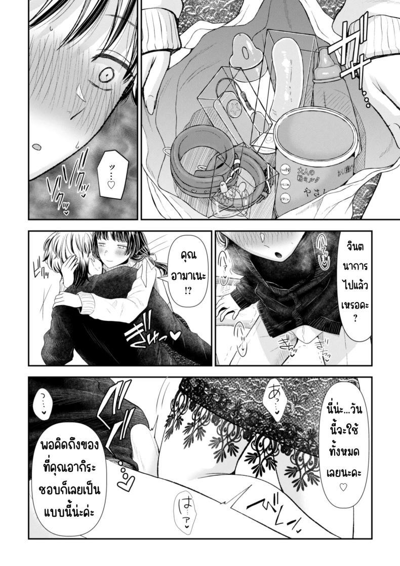 Doujin-Lc- อ่าน โดจิน มังฮวา เกาหลี ญี่ปุ่น จีน แปลไทย นัดเจอสาวแอดหลุม Aiyoku no tsubomi 〜 ura aka joshi ni seiheki o kowasa re chau hanashi 〜 ตอนที่ 1 2 3 4 5 6 7 8 9 10 11 12 13 14 ฟรี ไม่มีโฆษณา อ่าน โดจิน Manhwa เกาหลี ญี่ปุ่น จีน เรามีครบ คัดมาให้เน้นๆ โดจิน 18+ รับประกันความฟินโดย  Doujin Lc