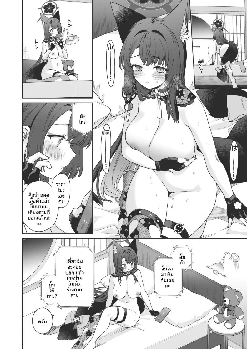 Doujin-Lc- อ่าน โดจิน มังฮวา เกาหลี ญี่ปุ่น จีน แปลไทย รักเเท้จิ้งจอกคนนี้ (Ichinomiya) ตอนที่ 1 2 3 4 5 6 7 8 9 10 11 12 13 14 ฟรี ไม่มีโฆษณา อ่าน โดจิน Manhwa เกาหลี ญี่ปุ่น จีน เรามีครบ คัดมาให้เน้นๆ โดจิน 18+ รับประกันความฟินโดย  Doujin Lc