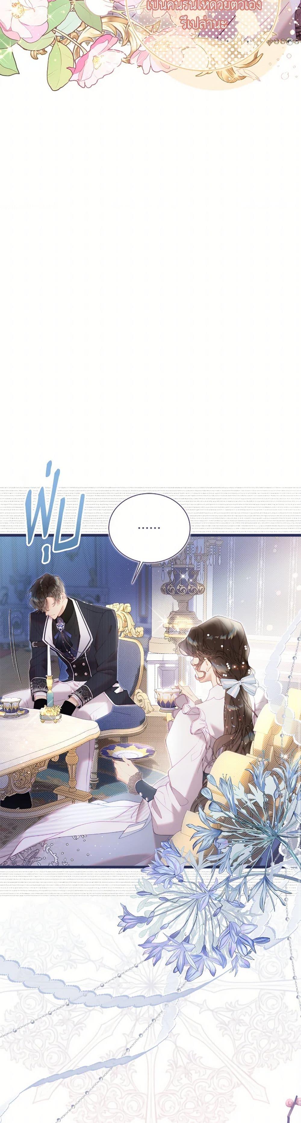 Manga-lc-com อ่านมังงะ อ่านการ์ตูน ออนไลน์ ฟรี Beatrice ตอนที่ 1 2 3 4 5 6 7 8 9 10 11 12 13 14 ฟรี ไม่มีโฆษณา Manga-lc - อ่าน มังงะ อ่าน การ์ตูน ออนไลน์ อ่านมังงะ ฟรี