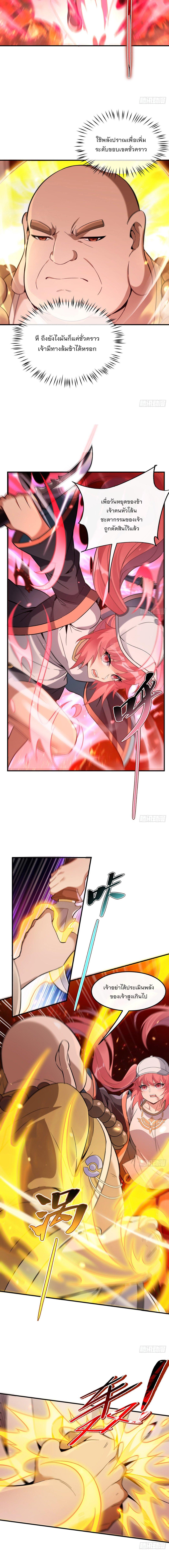 Manga-lc-com อ่านมังงะ อ่านการ์ตูน ออนไลน์ ฟรี My Female Disciples are all Future Masters of the Heavens ตอนที่ 1 2 3 4 5 6 7 8 9 10 11 12 13 14 ฟรี ไม่มีโฆษณา Manga-lc - อ่าน มังงะ อ่าน การ์ตูน ออนไลน์ อ่านมังงะ ฟรี