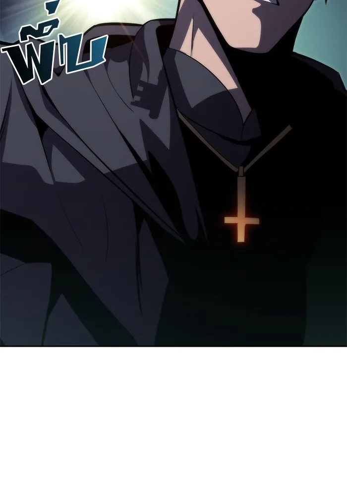 ผู้เล่นหน้าใหม่เลเวลแมกซ์ ตอนที่ 61 พิธีบูชายัญ (1) รูปที่ 83