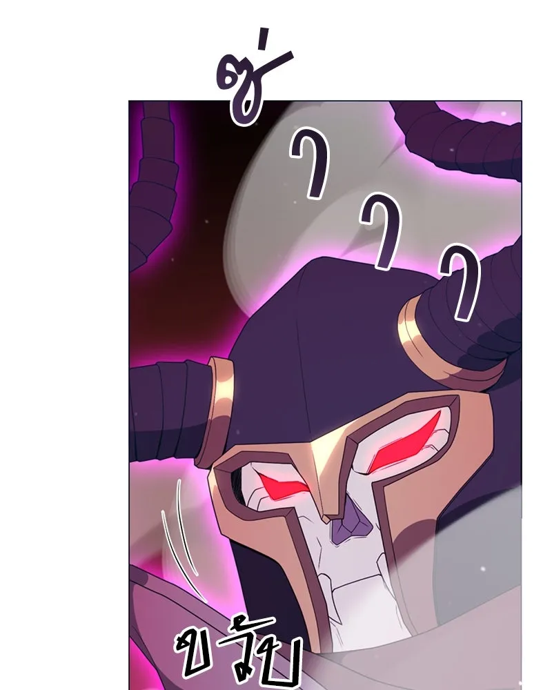 คนสวนโลกฮันเตอร์ ตอนที่ 38 รูปที่ 20