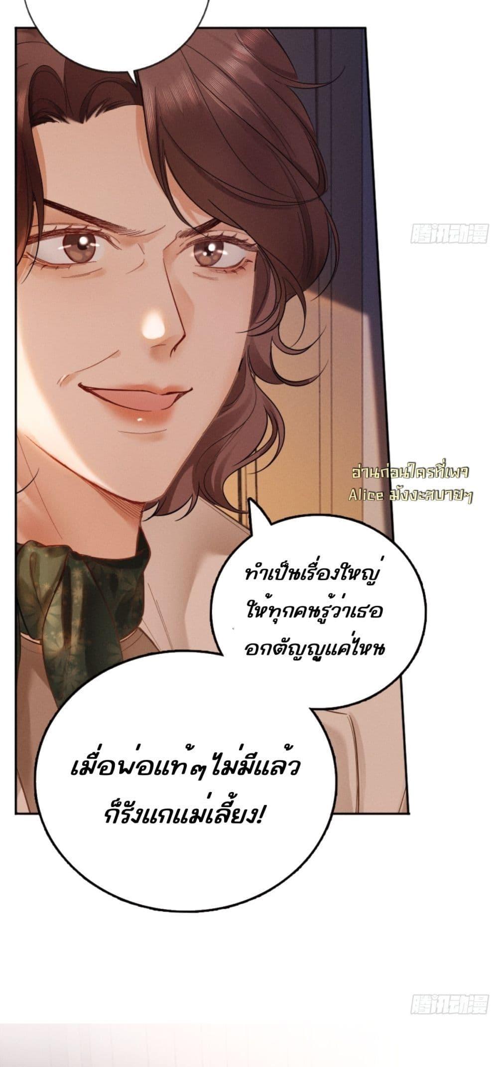 Manga-lc-com อ่านมังงะ อ่านการ์ตูน ออนไลน์ ฟรี FallenContract ตอนที่ 1 2 3 4 5 6 7 8 9 10 11 12 13 14 ฟรี ไม่มีโฆษณา Manga-lc - อ่าน มังงะ อ่าน การ์ตูน ออนไลน์ อ่านมังงะ ฟรี
