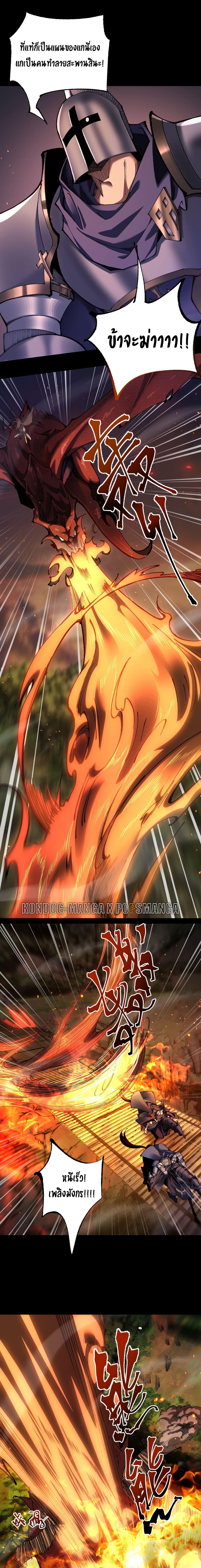 Manga-lc-com อ่านมังงะ อ่านการ์ตูน ออนไลน์ ฟรี From Goblin to Goblin God ตอนที่ 1 2 3 4 5 6 7 8 9 10 11 12 13 14 ฟรี ไม่มีโฆษณา Manga-lc - อ่าน มังงะ อ่าน การ์ตูน ออนไลน์ อ่านมังงะ ฟรี