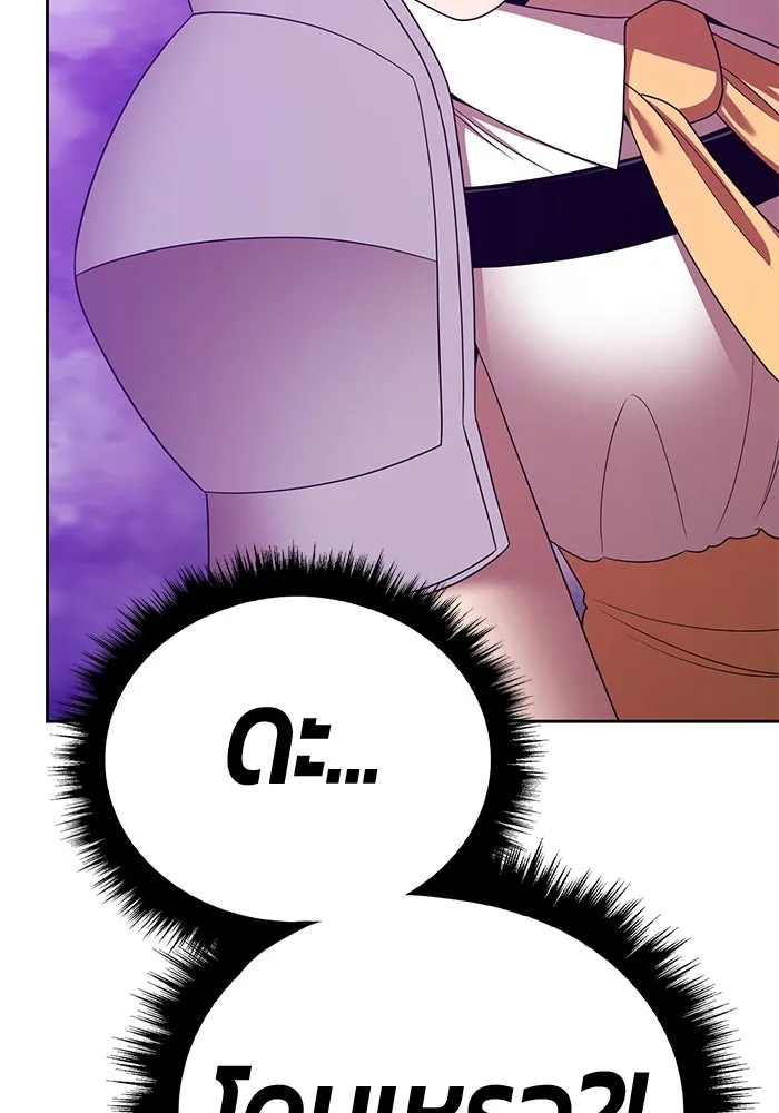 +99 ท่อนไม้พร้อมบวก ตอนที่ 15 ผู้เล่นปนเปื้อน vs พีซ (4) รูปที่ 430