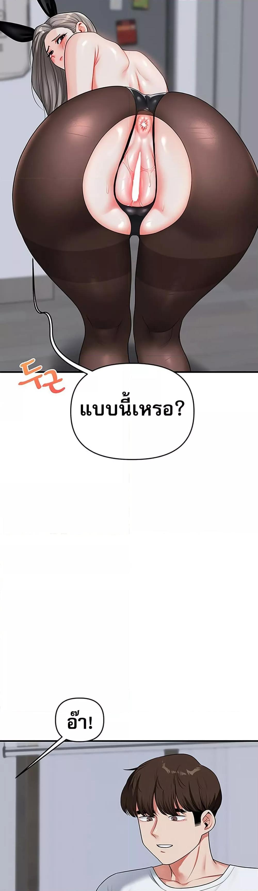 Doujin-Lc- อ่าน โดจิน มังฮวา เกาหลี ญี่ปุ่น จีน แปลไทย Relationship Reversal ตอนที่ 1 2 3 4 5 6 7 8 9 10 11 12 13 14 ฟรี ไม่มีโฆษณา อ่าน โดจิน Manhwa เกาหลี ญี่ปุ่น จีน เรามีครบ คัดมาให้เน้นๆ โดจิน 18+ รับประกันความฟินโดย  Doujin Lc