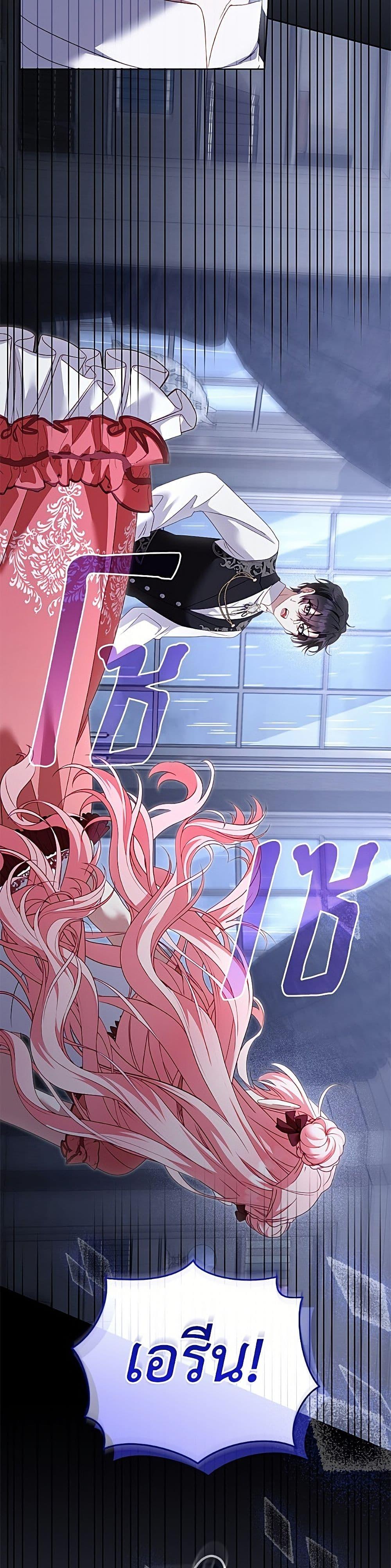 Manga-lc-com อ่านมังงะ อ่านการ์ตูน ออนไลน์ ฟรี I’m Being Raised by Villains ตอนที่ 1 2 3 4 5 6 7 8 9 10 11 12 13 14 ฟรี ไม่มีโฆษณา Manga-lc - อ่าน มังงะ อ่าน การ์ตูน ออนไลน์ อ่านมังงะ ฟรี