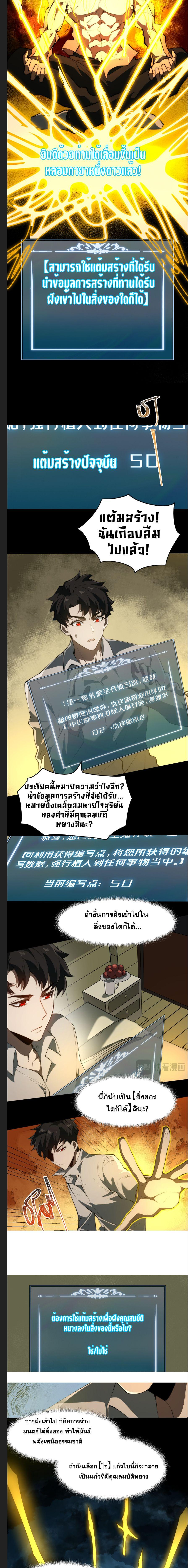 Manga-lc-com อ่านมังงะ อ่านการ์ตูน ออนไลน์ ฟรี After breaking up with the school beauty, I became a martial arts master ตอนที่ 1 2 3 4 5 6 7 8 9 10 11 12 13 14 ฟรี ไม่มีโฆษณา Manga-lc - อ่าน มังงะ อ่าน การ์ตูน ออนไลน์ อ่านมังงะ ฟรี