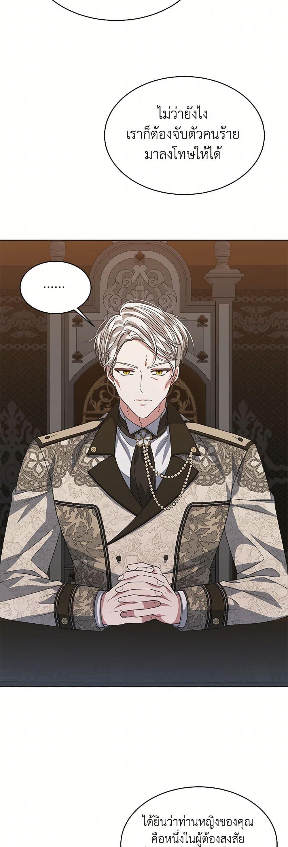 Manga-lc-com อ่านมังงะ อ่านการ์ตูน ออนไลน์ ฟรี I’m Tired of Novel Transmigration ตอนที่ 1 2 3 4 5 6 7 8 9 10 11 12 13 14 ฟรี ไม่มีโฆษณา Manga-lc - อ่าน มังงะ อ่าน การ์ตูน ออนไลน์ อ่านมังงะ ฟรี