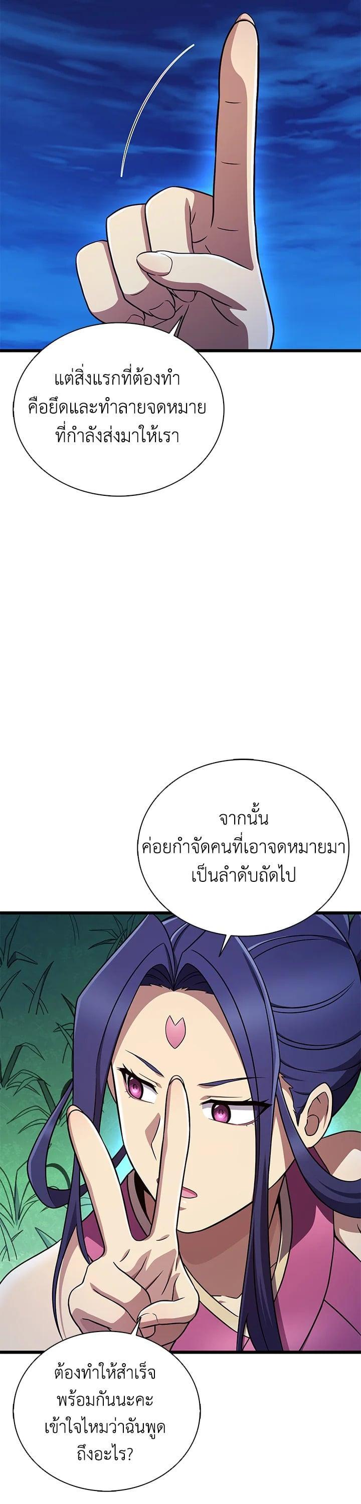 Manga-lc-com อ่านมังงะ อ่านการ์ตูน ออนไลน์ ฟรี Arcane Sniper ตอนที่ 1 2 3 4 5 6 7 8 9 10 11 12 13 14 ฟรี ไม่มีโฆษณา Manga-lc - อ่าน มังงะ อ่าน การ์ตูน ออนไลน์ อ่านมังงะ ฟรี