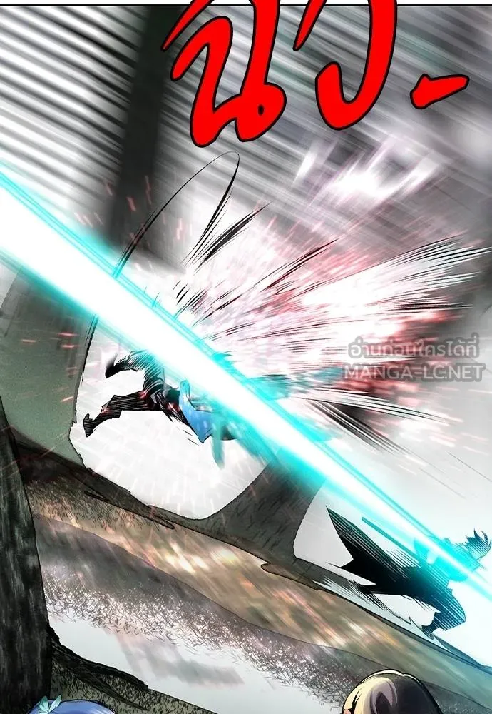 Jungle Juice ตอนที่ 119 รูปที่ 93