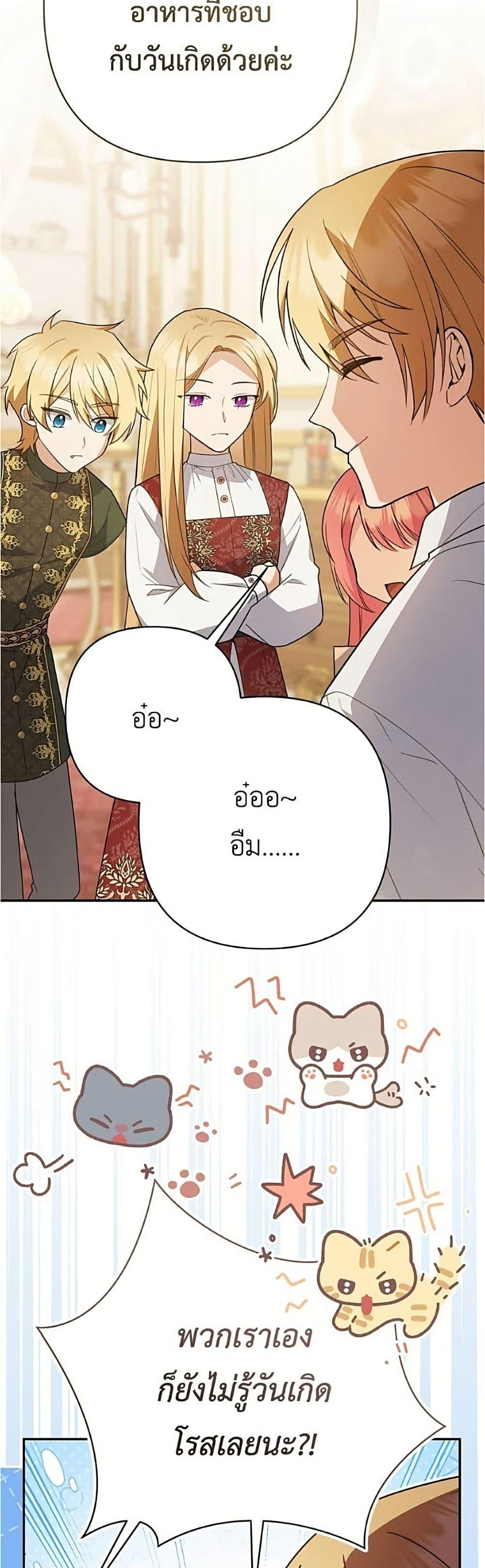 Manga-lc-com อ่านมังงะ อ่านการ์ตูน ออนไลน์ ฟรี The Youngest Daughter of the Legendary ตอนที่ 1 2 3 4 5 6 7 8 9 10 11 12 13 14 ฟรี ไม่มีโฆษณา Manga-lc - อ่าน มังงะ อ่าน การ์ตูน ออนไลน์ อ่านมังงะ ฟรี