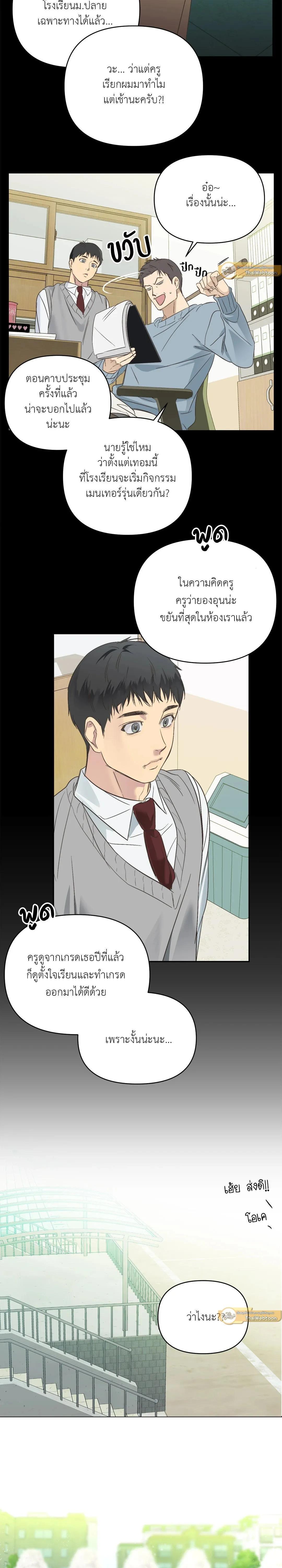 Manga-lc-com อ่านมังงะ อ่านการ์ตูน ออนไลน์ ฟรี Backlight ตอนที่ 1 2 3 4 5 6 7 8 9 10 11 12 13 14 ฟรี ไม่มีโฆษณา Manga-lc - อ่าน มังงะ อ่าน การ์ตูน ออนไลน์ อ่านมังงะ ฟรี