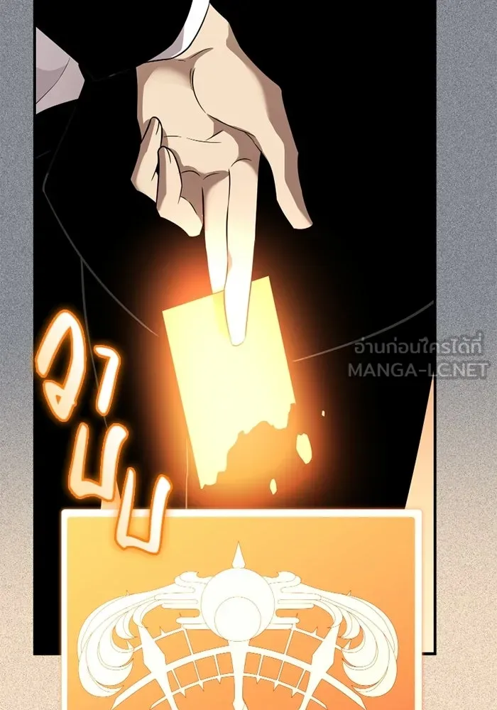 พลิกชะตาคว้าไอเทมระดับเทพ ตอนที่ 54 สนามดาบ รูปที่ 6