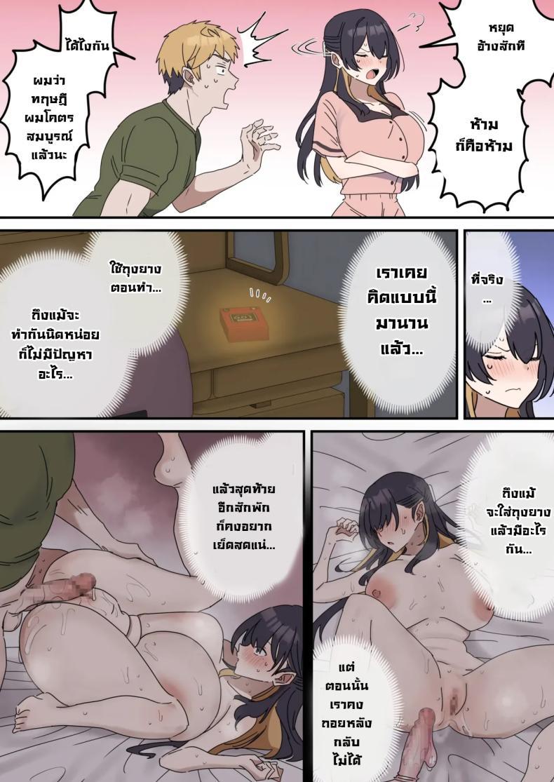 Doujin-Lc- อ่าน โดจิน มังฮวา เกาหลี ญี่ปุ่น จีน แปลไทย แกล้งทำเป็นเซ็กส์กับน้องชาย [Fence14] Giji SEX Kyoudai ตอนที่ 1 2 3 4 5 6 7 8 9 10 11 12 13 14 ฟรี ไม่มีโฆษณา อ่าน โดจิน Manhwa เกาหลี ญี่ปุ่น จีน เรามีครบ คัดมาให้เน้นๆ โดจิน 18+ รับประกันความฟินโดย  Doujin Lc