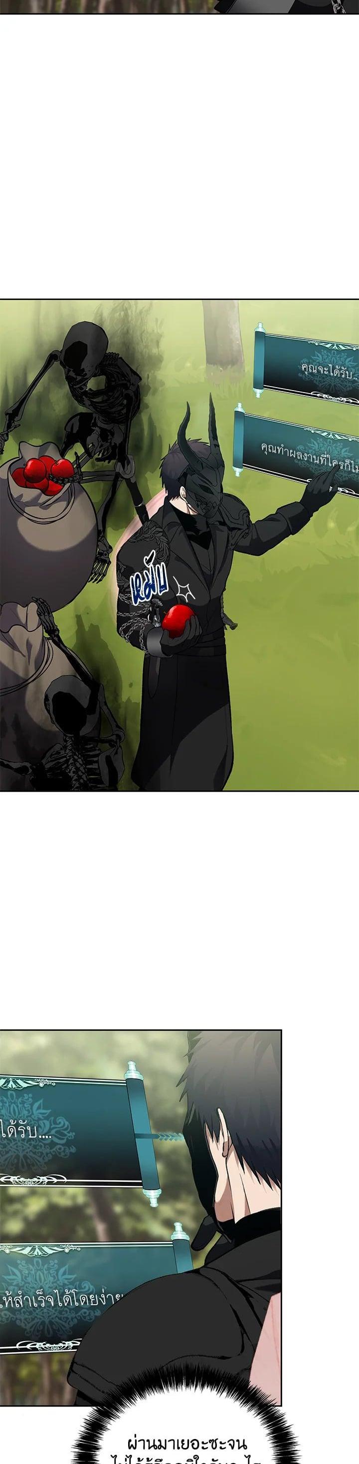 Manga-lc-com อ่านมังงะ อ่านการ์ตูน ออนไลน์ ฟรี Second Life Ranker ตอนที่ 1 2 3 4 5 6 7 8 9 10 11 12 13 14 ฟรี ไม่มีโฆษณา Manga-lc - อ่าน มังงะ อ่าน การ์ตูน ออนไลน์ อ่านมังงะ ฟรี