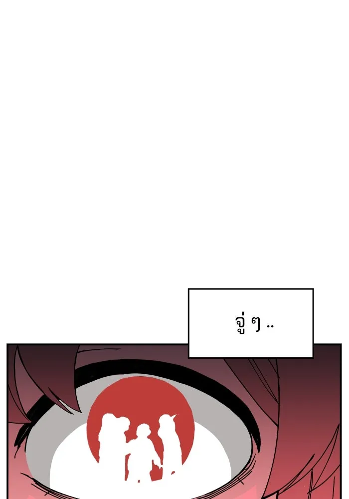 ห้องเรียนสาวแสบ ตอนที่ 31 รูปที่ 29