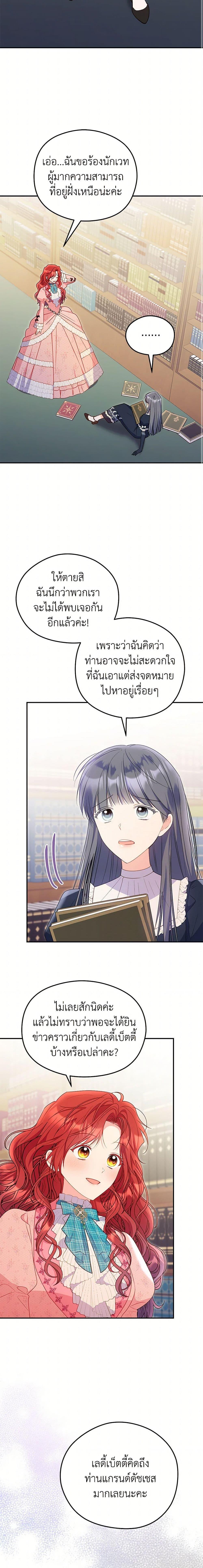 Manga-lc-com อ่านมังงะ อ่านการ์ตูน ออนไลน์ ฟรี The Villainess Captured the Grand Duke ตอนที่ 1 2 3 4 5 6 7 8 9 10 11 12 13 14 ฟรี ไม่มีโฆษณา Manga-lc - อ่าน มังงะ อ่าน การ์ตูน ออนไลน์ อ่านมังงะ ฟรี