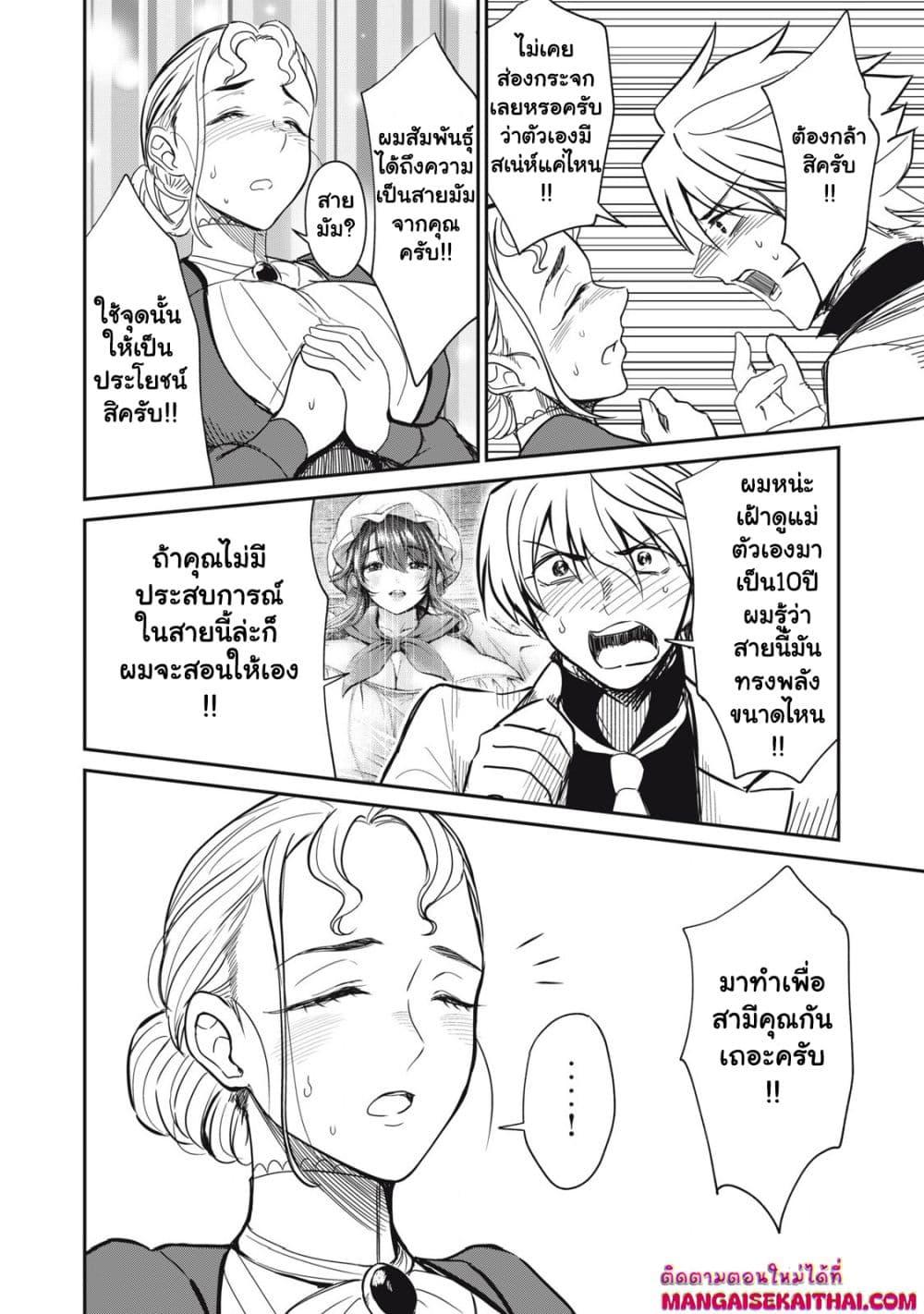 Manga-lc-com อ่านมังงะ อ่านการ์ตูน ออนไลน์ ฟรี Isekai Koushoku Musou Roku – Isekai Tensei no Chie to Chikara wo, Tada Hitasura XXXX suru Tame ni Tsukau ตอนที่ 1 2 3 4 5 6 7 8 9 10 11 12 13 14 ฟรี ไม่มีโฆษณา Manga-lc - อ่าน มังงะ อ่าน การ์ตูน ออนไลน์ อ่านมังงะ ฟรี