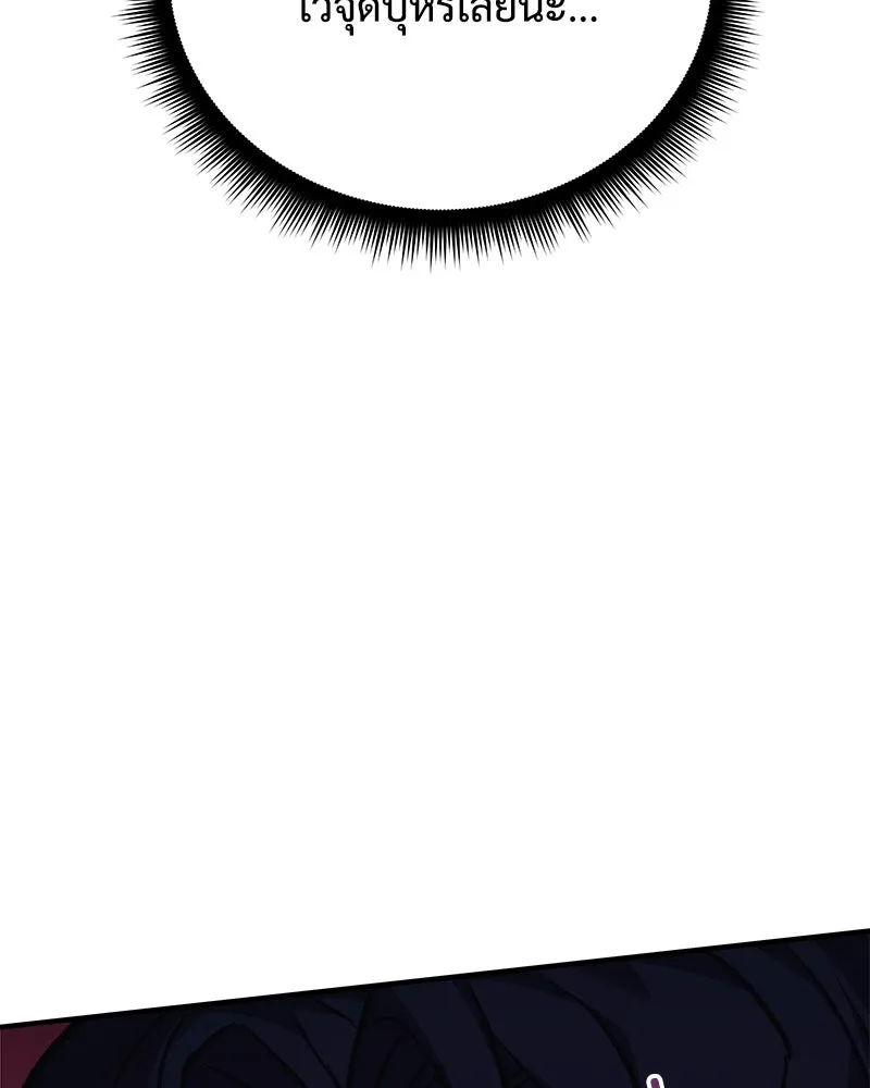 สัปดาห์นี้งดอัปตอนใหม่ ตอนที่ 29 รูปที่ 28