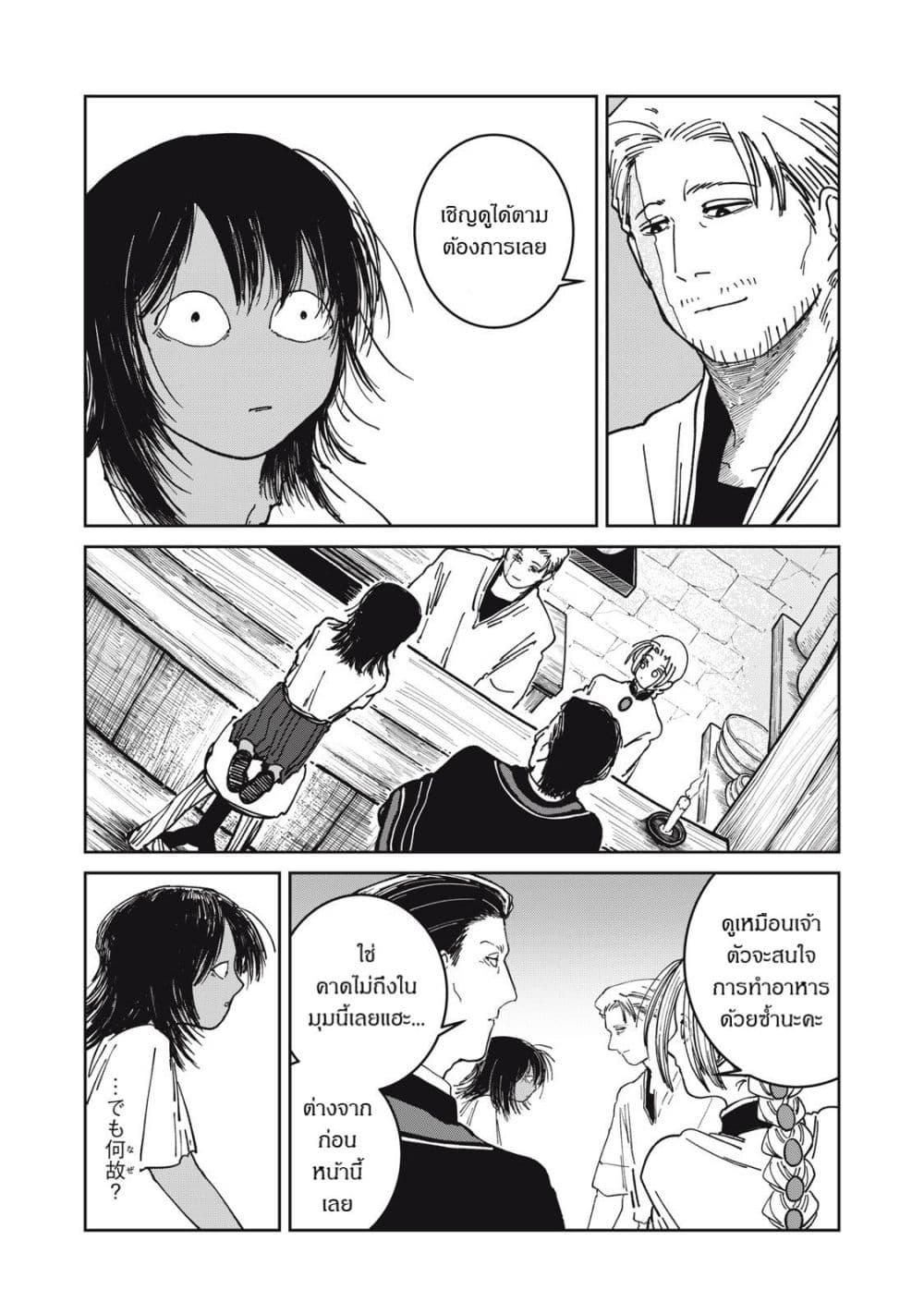 Manga-lc-com อ่านมังงะ อ่านการ์ตูน ออนไลน์ ฟรี Isekai Henkyo Meshi ตอนที่ 1 2 3 4 5 6 7 8 9 10 11 12 13 14 ฟรี ไม่มีโฆษณา Manga-lc - อ่าน มังงะ อ่าน การ์ตูน ออนไลน์ อ่านมังงะ ฟรี