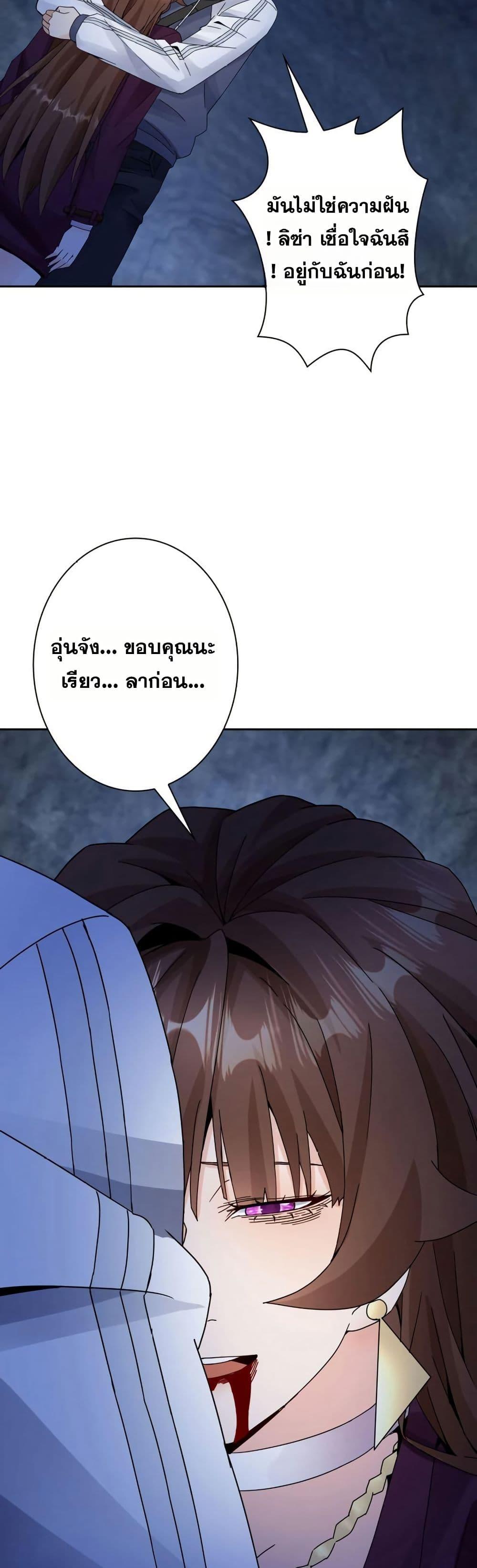 Manga-lc-com อ่านมังงะ อ่านการ์ตูน ออนไลน์ ฟรี Aiming for Maximal Level in a Post-Apocalyptic World ตอนที่ 1 2 3 4 5 6 7 8 9 10 11 12 13 14 ฟรี ไม่มีโฆษณา Manga-lc - อ่าน มังงะ อ่าน การ์ตูน ออนไลน์ อ่านมังงะ ฟรี