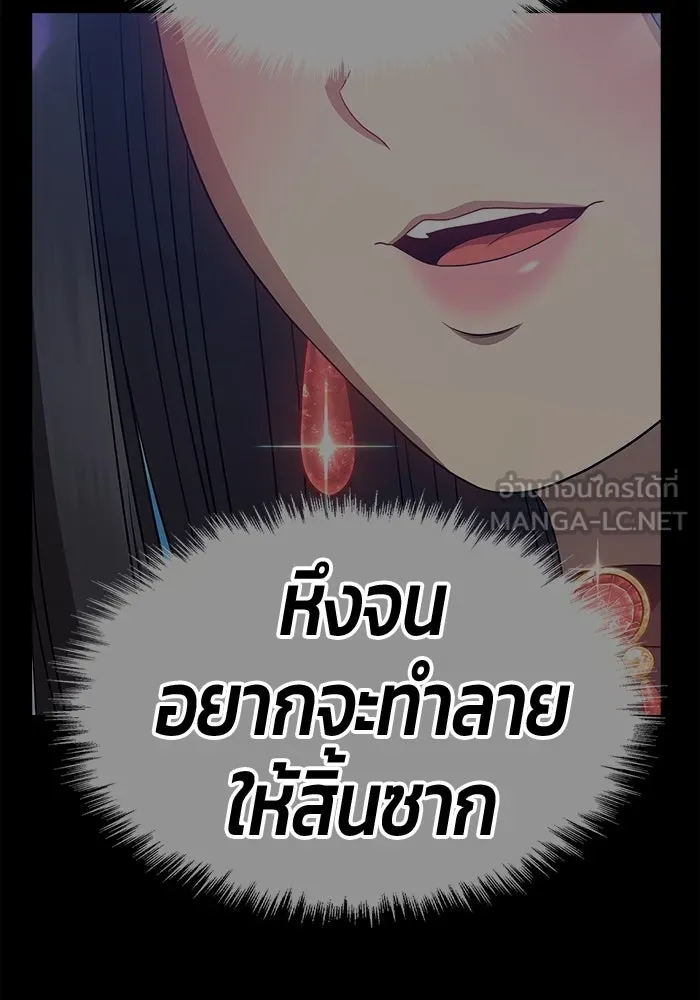 +99 ท่อนไม้พร้อมบวก ตอนที่ 56 รูปที่ 429