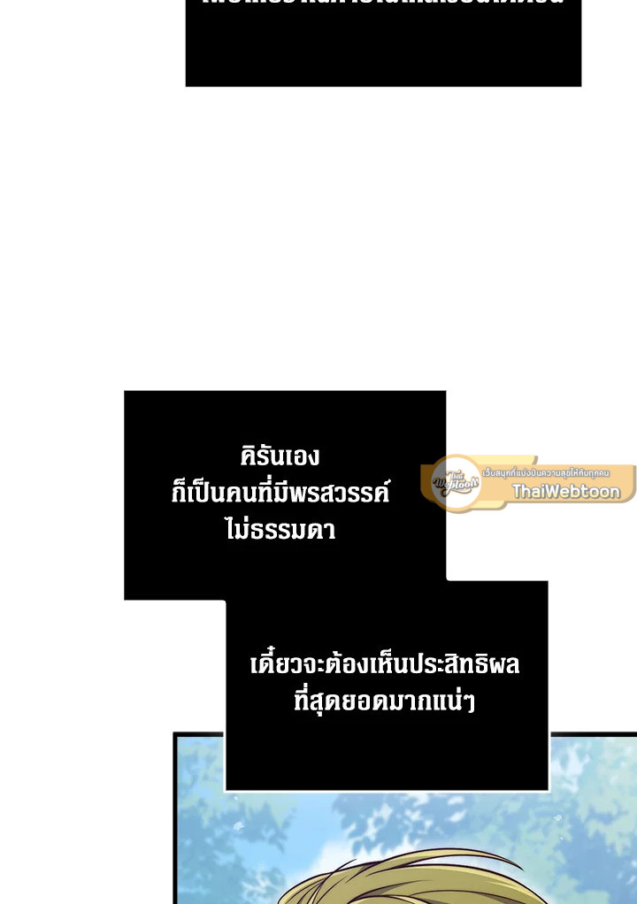 Manga-lc-com อ่านมังงะ อ่านการ์ตูน ออนไลน์ ฟรี The Lord of Coins ตอนที่ 1 2 3 4 5 6 7 8 9 10 11 12 13 14 ฟรี ไม่มีโฆษณา Manga-lc - อ่าน มังงะ อ่าน การ์ตูน ออนไลน์ อ่านมังงะ ฟรี