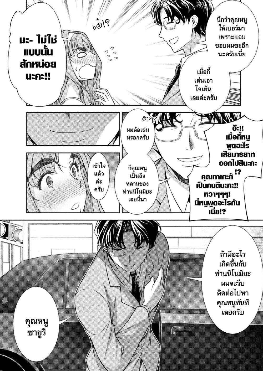 Manga-lc-com อ่านมังงะ อ่านการ์ตูน ออนไลน์ ฟรี JK kara Yarinaosu Silver Plan ตอนที่ 1 2 3 4 5 6 7 8 9 10 11 12 13 14 ฟรี ไม่มีโฆษณา Manga-lc - อ่าน มังงะ อ่าน การ์ตูน ออนไลน์ อ่านมังงะ ฟรี