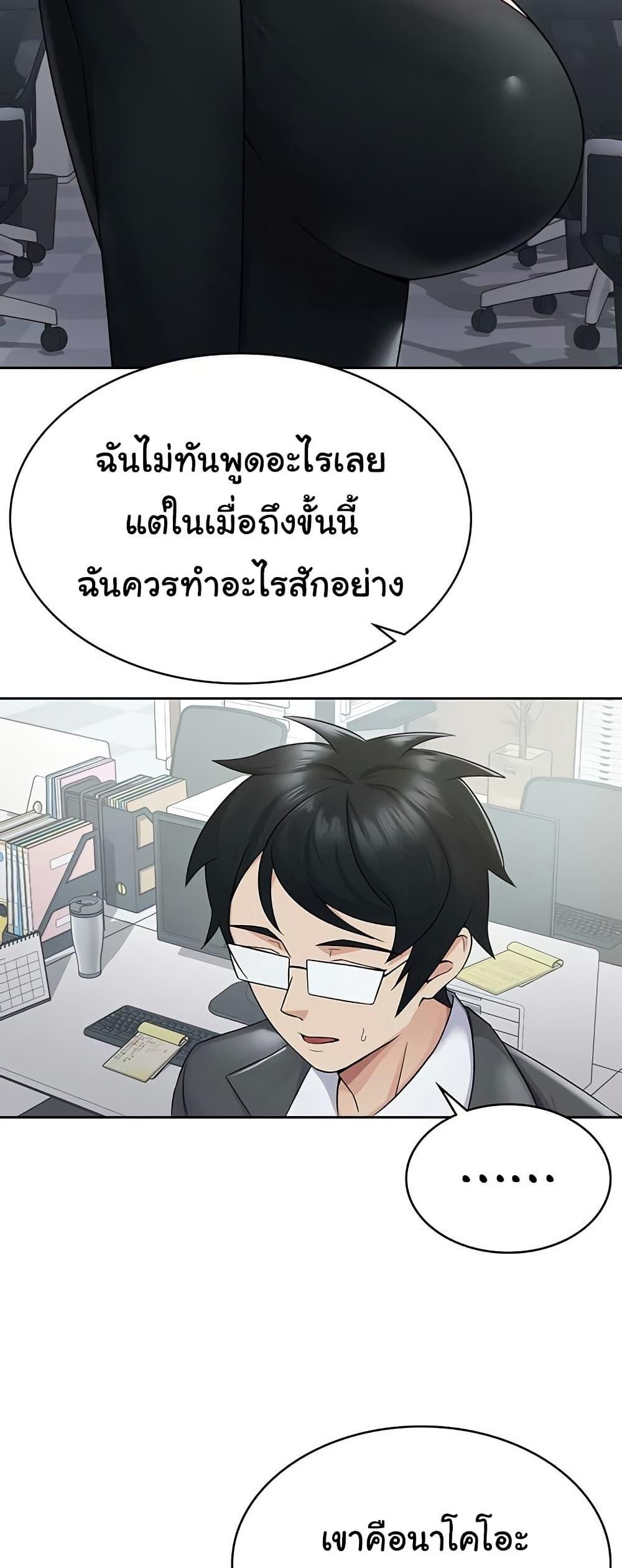 Doujin-Lc- อ่าน โดจิน มังฮวา เกาหลี ญี่ปุ่น จีน แปลไทย Tax Girlfriend ตอนที่ 1 2 3 4 5 6 7 8 9 10 11 12 13 14 ฟรี ไม่มีโฆษณา อ่าน โดจิน Manhwa เกาหลี ญี่ปุ่น จีน เรามีครบ คัดมาให้เน้นๆ โดจิน 18+ รับประกันความฟินโดย  Doujin Lc