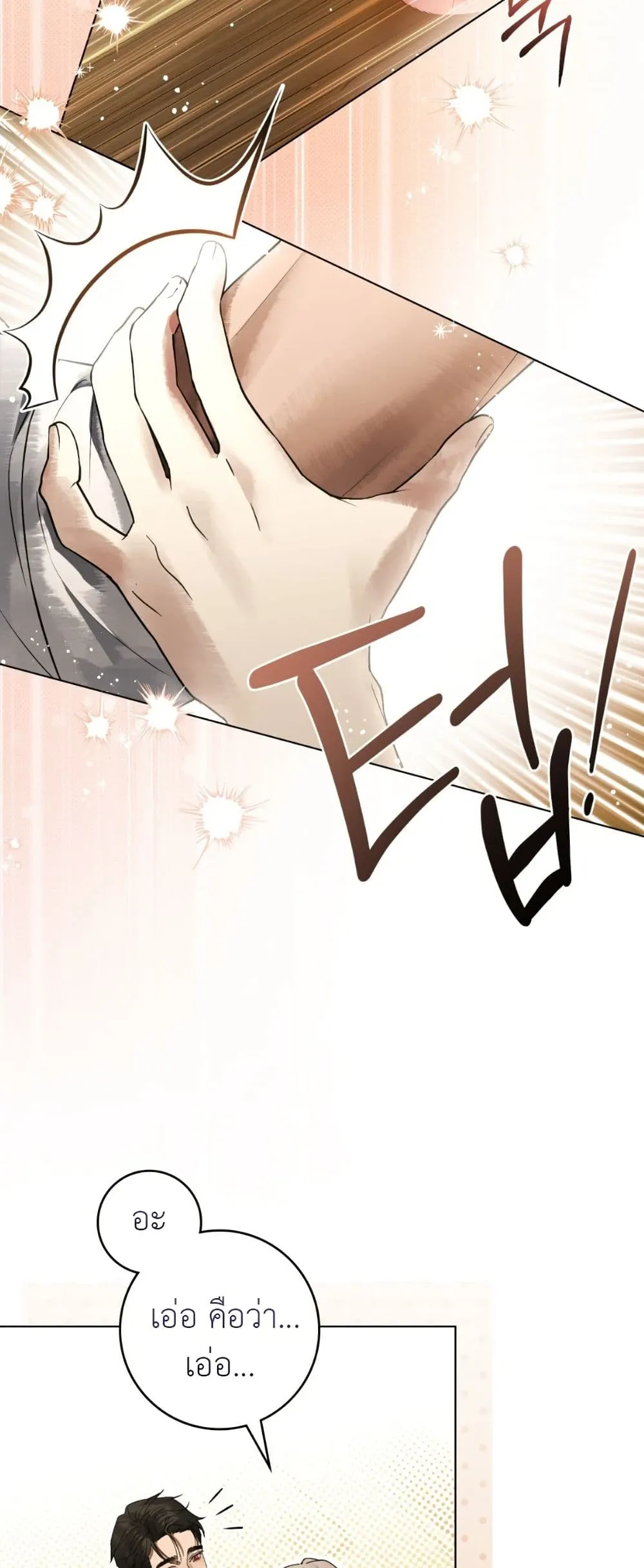 Manga-lc-com อ่านมังงะ อ่านการ์ตูน ออนไลน์ ฟรี A Wicked Husband ตอนที่ 1 2 3 4 5 6 7 8 9 10 11 12 13 14 ฟรี ไม่มีโฆษณา Manga-lc - อ่าน มังงะ อ่าน การ์ตูน ออนไลน์ อ่านมังงะ ฟรี
