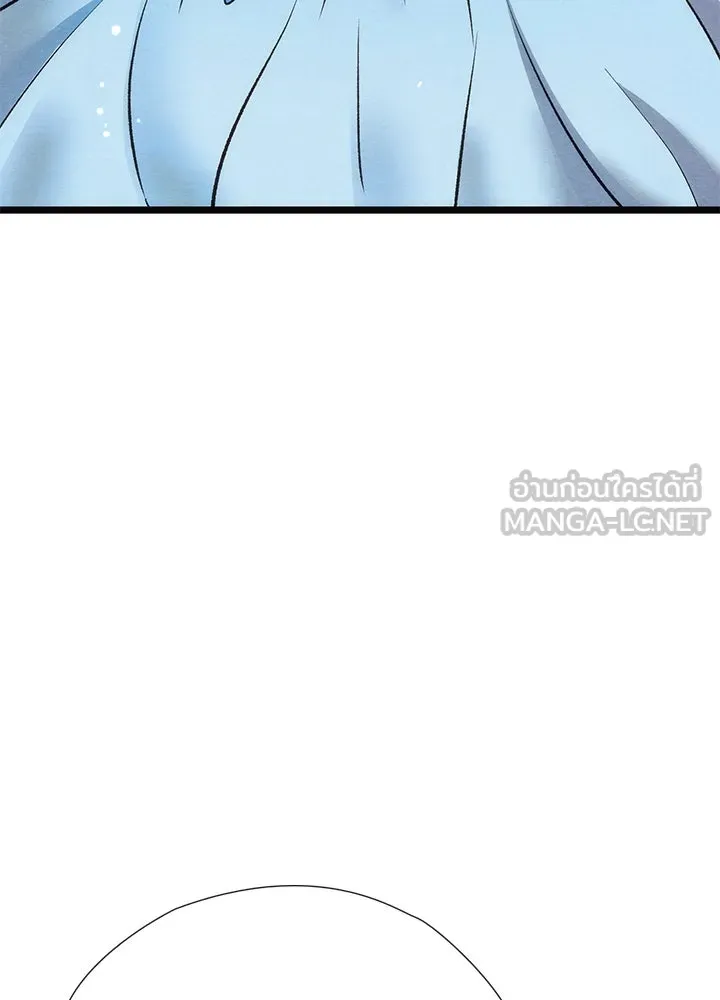 องค์ชายผู้อื้อฉาว ตอนที่ 32 รูปที่ 78