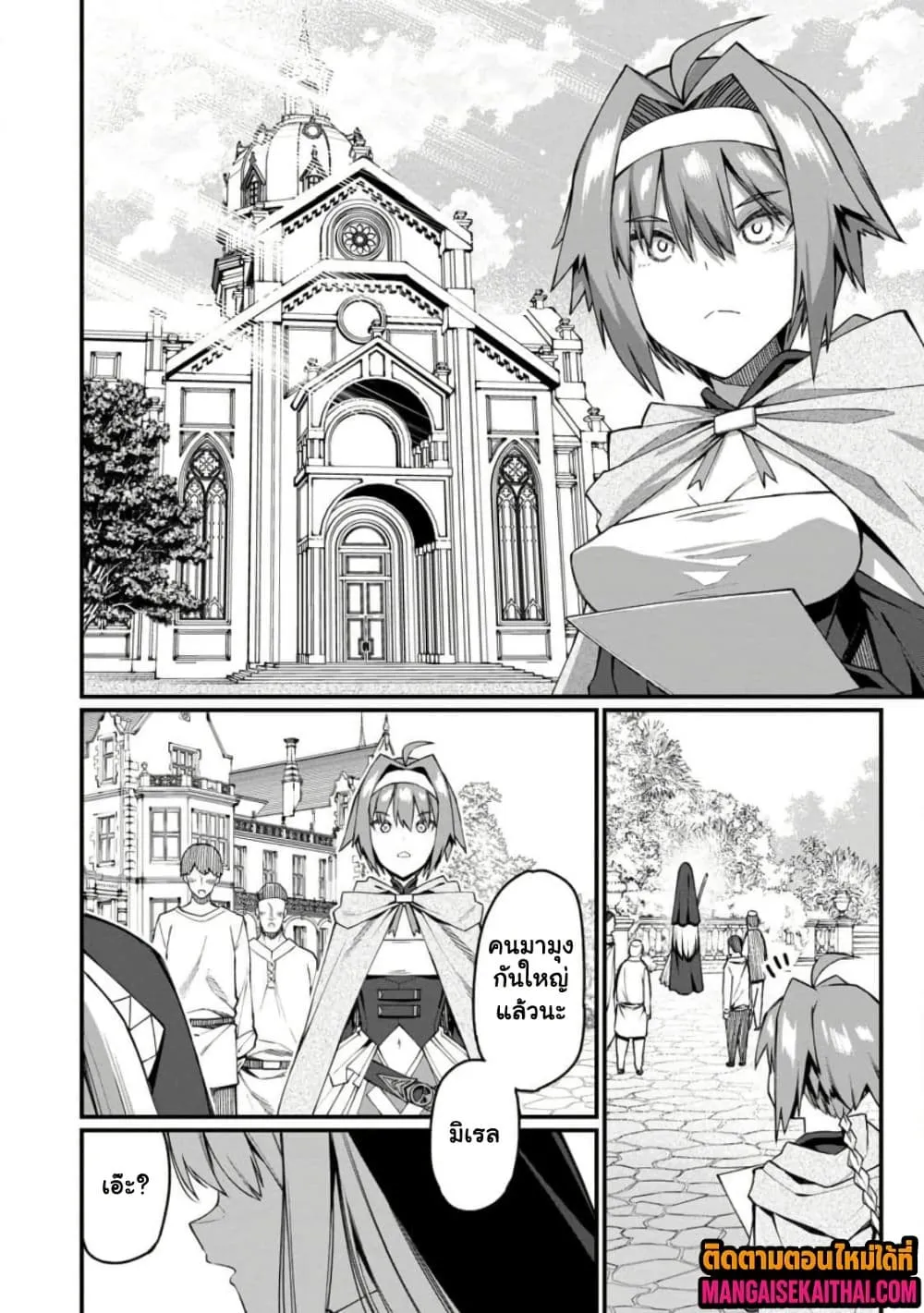 Manga-lc-com อ่านมังงะ อ่านการ์ตูน ออนไลน์ ฟรี Harem Ou no isekai Press Manyuuki ตอนที่ 1 2 3 4 5 6 7 8 9 10 11 12 13 14 ฟรี ไม่มีโฆษณา Manga-lc - อ่าน มังงะ อ่าน การ์ตูน ออนไลน์ อ่านมังงะ ฟรี