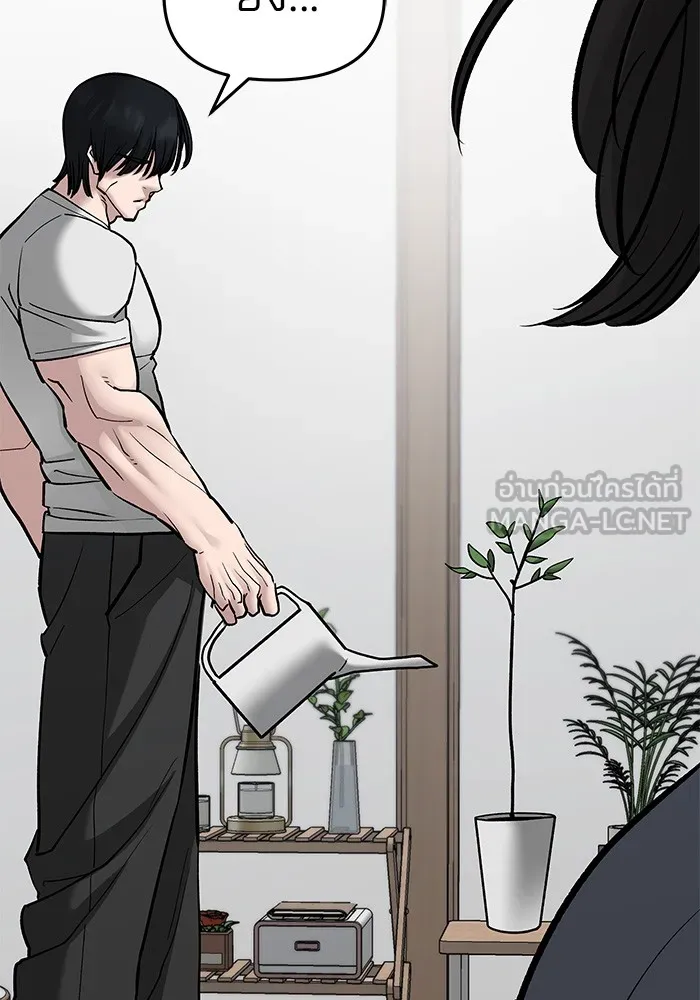 เลวฟาดเลว ตอนที่ 76 รูปที่ 147