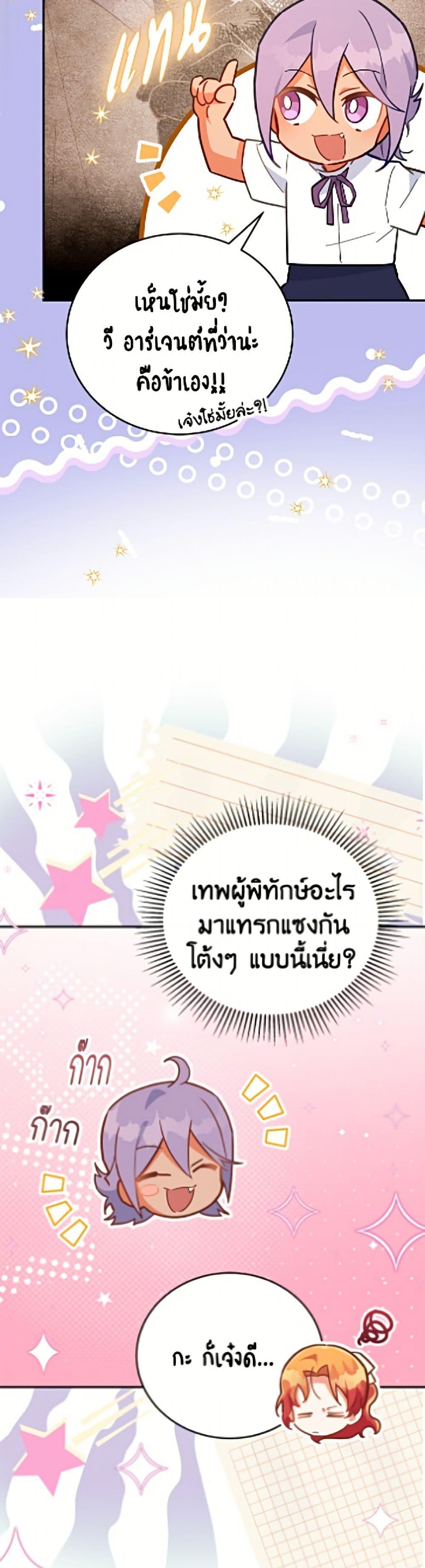 Manga-lc-com อ่านมังงะ อ่านการ์ตูน ออนไลน์ ฟรี The Little Lady Who Makes Flowers Bloom ตอนที่ 1 2 3 4 5 6 7 8 9 10 11 12 13 14 ฟรี ไม่มีโฆษณา Manga-lc - อ่าน มังงะ อ่าน การ์ตูน ออนไลน์ อ่านมังงะ ฟรี