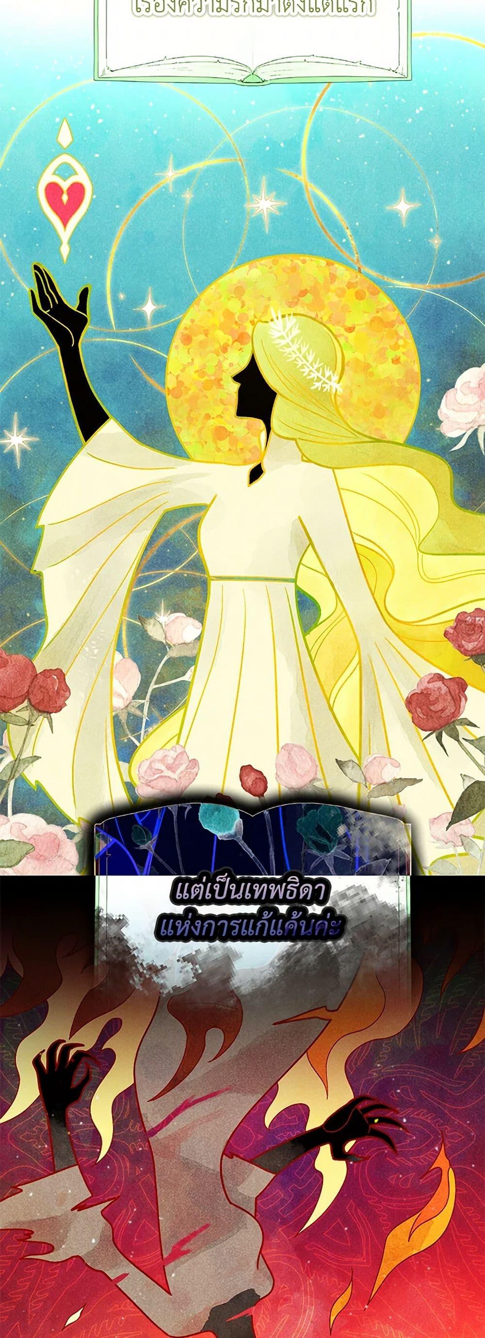 Manga-lc-com อ่านมังงะ อ่านการ์ตูน ออนไลน์ ฟรี Golden Light Gratia, The Child Loved By God ตอนที่ 1 2 3 4 5 6 7 8 9 10 11 12 13 14 ฟรี ไม่มีโฆษณา Manga-lc - อ่าน มังงะ อ่าน การ์ตูน ออนไลน์ อ่านมังงะ ฟรี