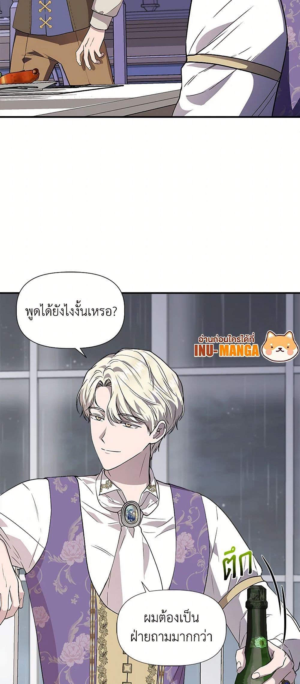 Manga-lc-com อ่านมังงะ อ่านการ์ตูน ออนไลน์ ฟรี I Wasn’t the Cinderella ตอนที่ 1 2 3 4 5 6 7 8 9 10 11 12 13 14 ฟรี ไม่มีโฆษณา Manga-lc - อ่าน มังงะ อ่าน การ์ตูน ออนไลน์ อ่านมังงะ ฟรี