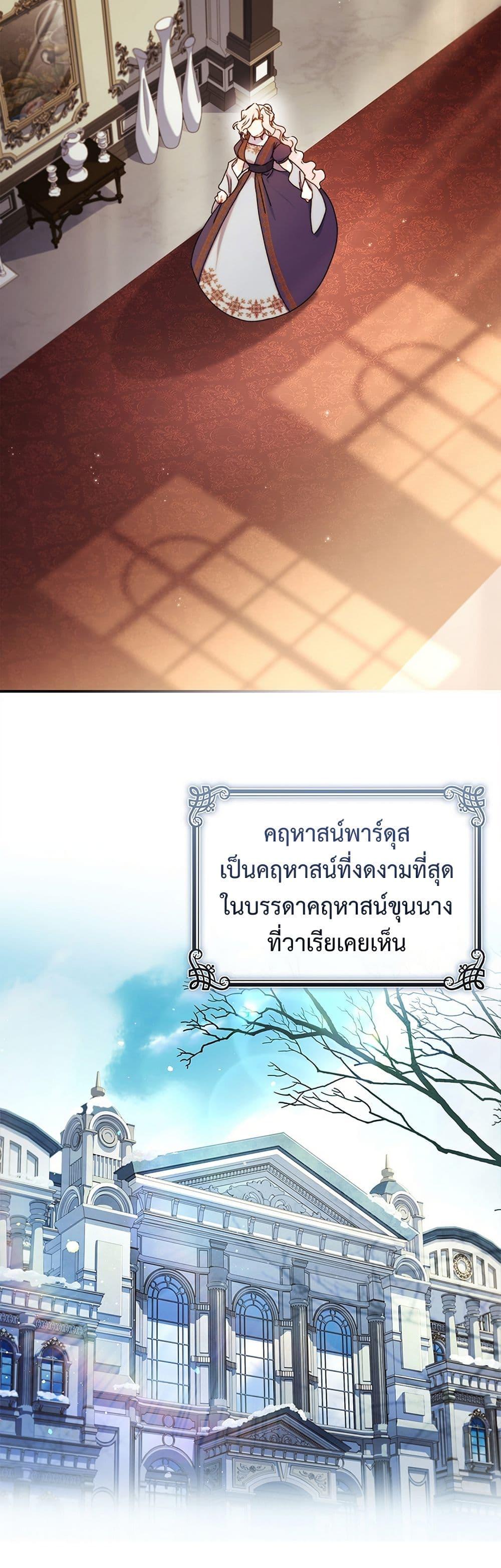 Manga-lc-com อ่านมังงะ อ่านการ์ตูน ออนไลน์ ฟรี I Became the Male Lead’s Adopted Daughter ตอนที่ 1 2 3 4 5 6 7 8 9 10 11 12 13 14 ฟรี ไม่มีโฆษณา Manga-lc - อ่าน มังงะ อ่าน การ์ตูน ออนไลน์ อ่านมังงะ ฟรี