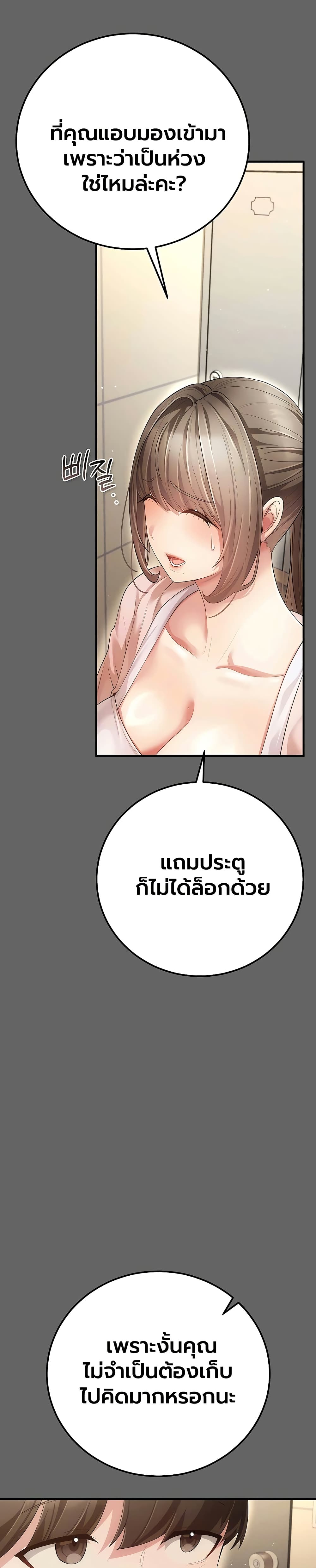 Doujin-Lc- อ่าน โดจิน มังฮวา เกาหลี ญี่ปุ่น จีน แปลไทย Perverted Pure Love สัมผัสลับ รักต้องห้าม ตอนที่ 1 2 3 4 5 6 7 8 9 10 11 12 13 14 ฟรี ไม่มีโฆษณา อ่าน โดจิน Manhwa เกาหลี ญี่ปุ่น จีน เรามีครบ คัดมาให้เน้นๆ โดจิน 18+ รับประกันความฟินโดย  Doujin Lc