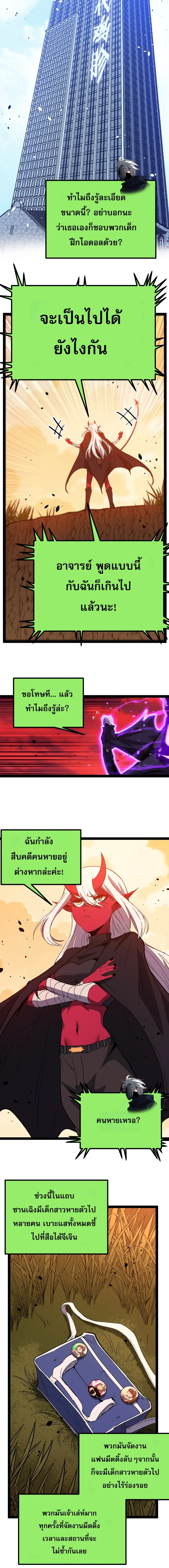 Manga-lc-com อ่านมังงะ อ่านการ์ตูน ออนไลน์ ฟรี God-level Assassin, I Am the Shadow นักฆ่าระดับเทพ ข้าคือเงา ตอนที่ 1 2 3 4 5 6 7 8 9 10 11 12 13 14 ฟรี ไม่มีโฆษณา Manga-lc - อ่าน มังงะ อ่าน การ์ตูน ออนไลน์ อ่านมังงะ ฟรี