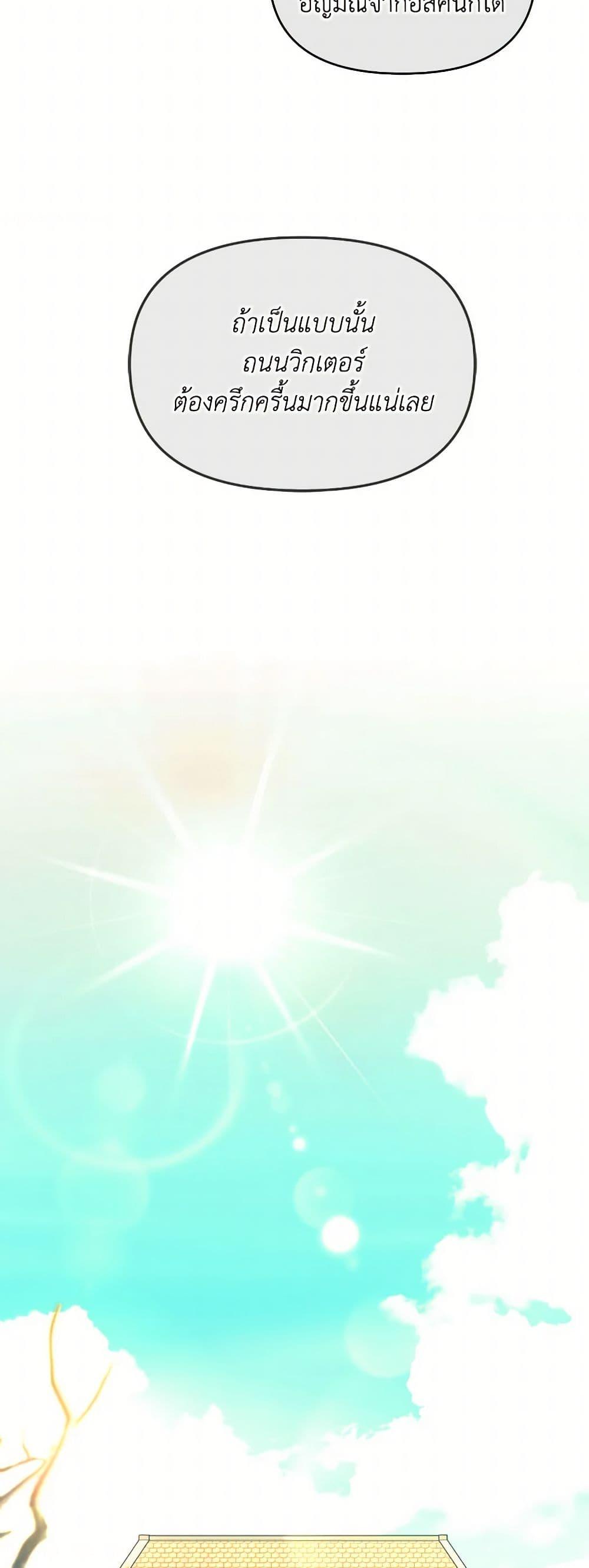 Manga-lc-com อ่านมังงะ อ่านการ์ตูน ออนไลน์ ฟรี The Villainess’s Dazzling Debut ตอนที่ 1 2 3 4 5 6 7 8 9 10 11 12 13 14 ฟรี ไม่มีโฆษณา Manga-lc - อ่าน มังงะ อ่าน การ์ตูน ออนไลน์ อ่านมังงะ ฟรี