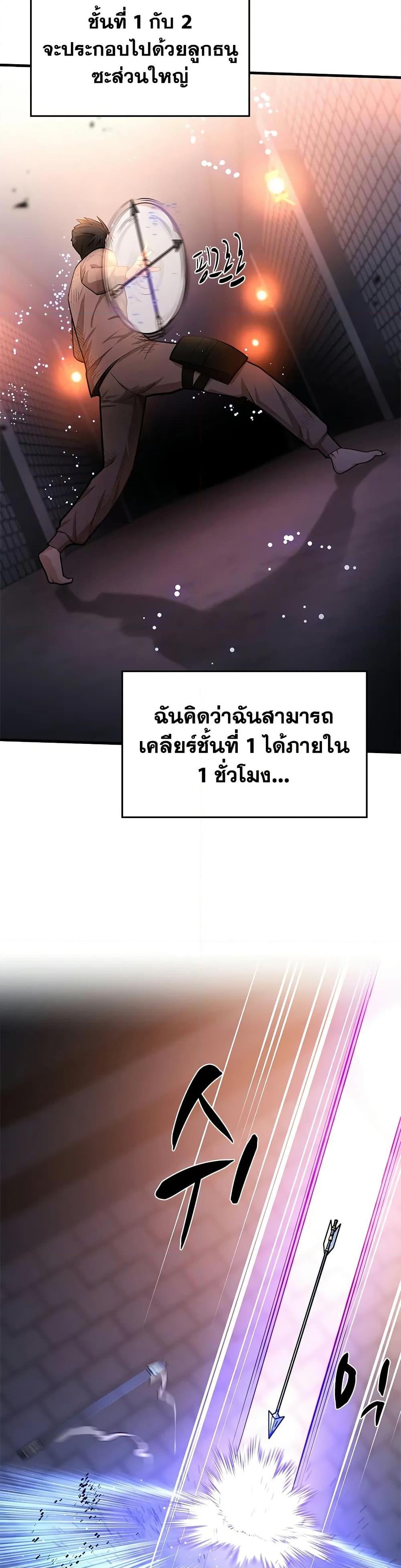 Manga-lc-com อ่านมังงะ อ่านการ์ตูน ออนไลน์ ฟรี The Tutorial is Too Hard ตอนที่ 1 2 3 4 5 6 7 8 9 10 11 12 13 14 ฟรี ไม่มีโฆษณา Manga-lc - อ่าน มังงะ อ่าน การ์ตูน ออนไลน์ อ่านมังงะ ฟรี