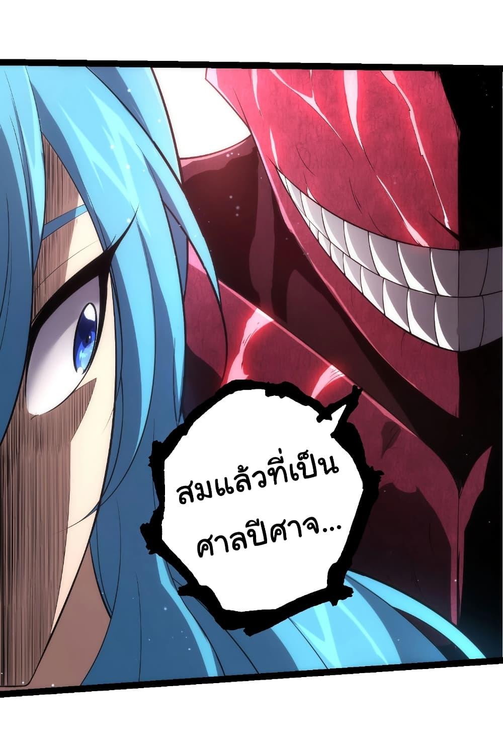 Manga-lc-com อ่านมังงะ อ่านการ์ตูน ออนไลน์ ฟรี Evolution from the Big Tree ตอนที่ 1 2 3 4 5 6 7 8 9 10 11 12 13 14 ฟรี ไม่มีโฆษณา Manga-lc - อ่าน มังงะ อ่าน การ์ตูน ออนไลน์ อ่านมังงะ ฟรี