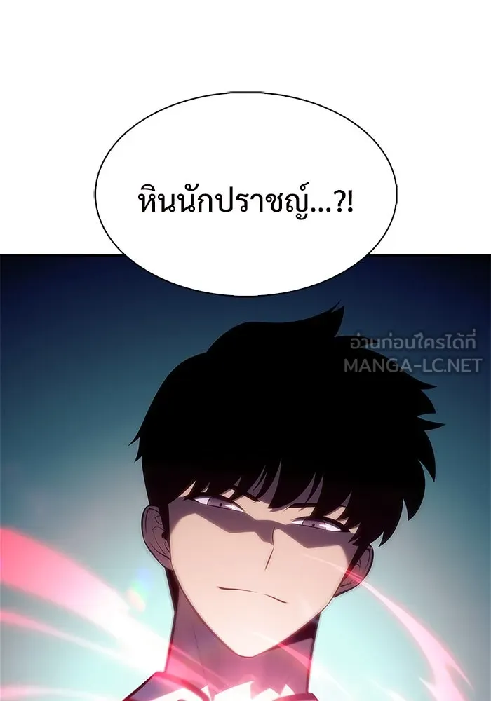 ผู้เล่นหน้าใหม่เลเวลแมกซ์ ตอนที่ 214 การประมูลของเทพ (3) รูปที่ 108
